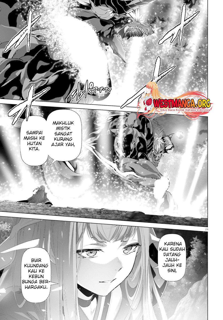 Naze Boku no Sekai wo Daremo Oboeteinai no ka?