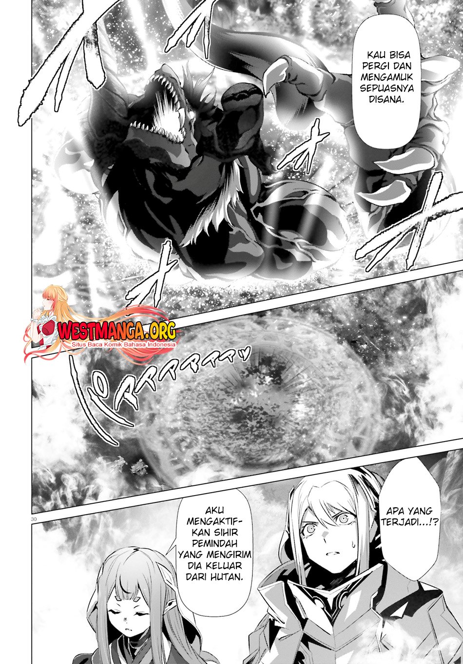 Naze Boku no Sekai wo Daremo Oboeteinai no ka?