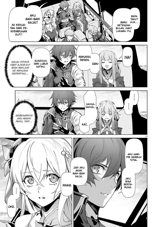 Naze Boku no Sekai wo Daremo Oboeteinai no ka?