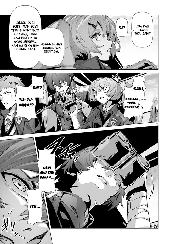 Naze Boku no Sekai wo Daremo Oboeteinai no ka?