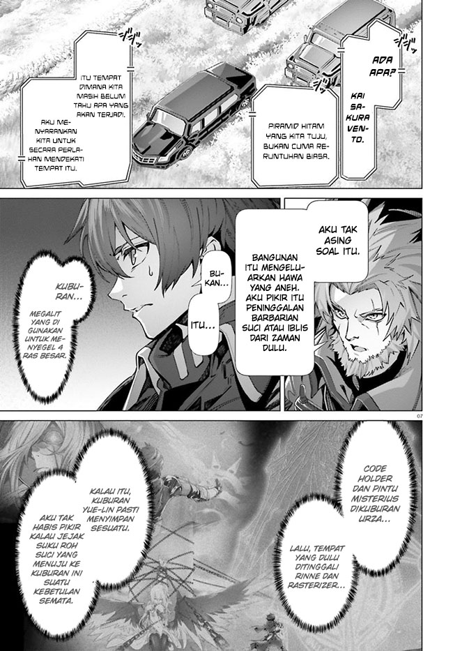 Naze Boku no Sekai wo Daremo Oboeteinai no ka?