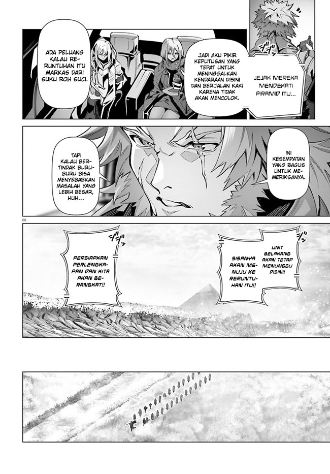 Naze Boku no Sekai wo Daremo Oboeteinai no ka?