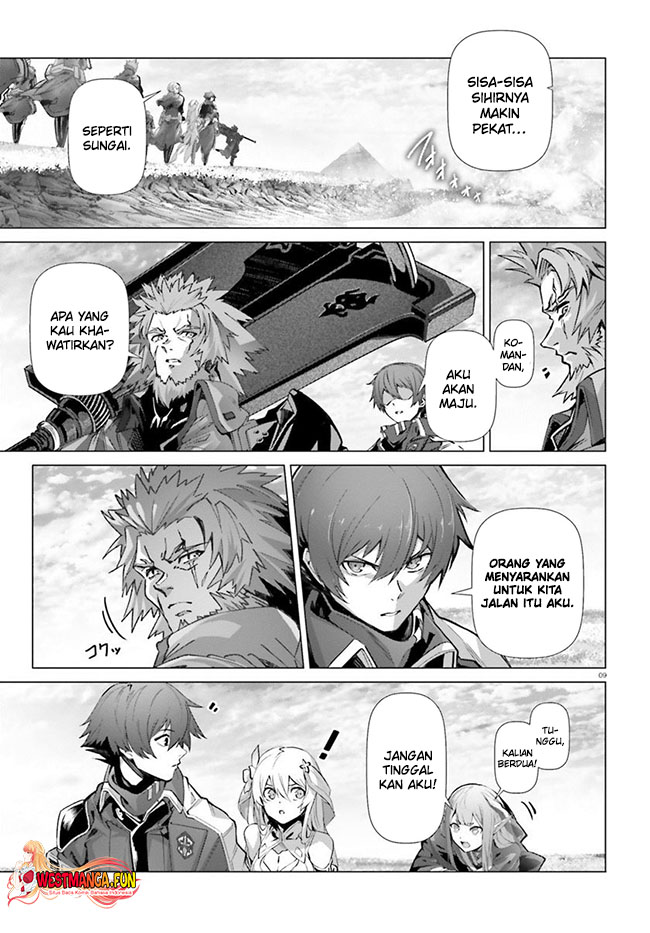 Naze Boku no Sekai wo Daremo Oboeteinai no ka?