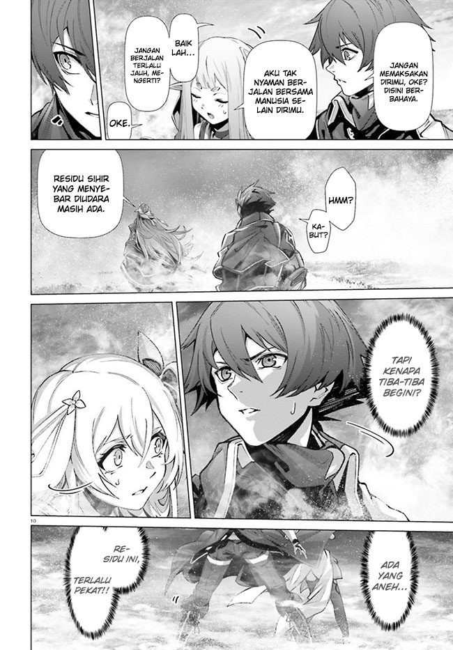 Naze Boku no Sekai wo Daremo Oboeteinai no ka?