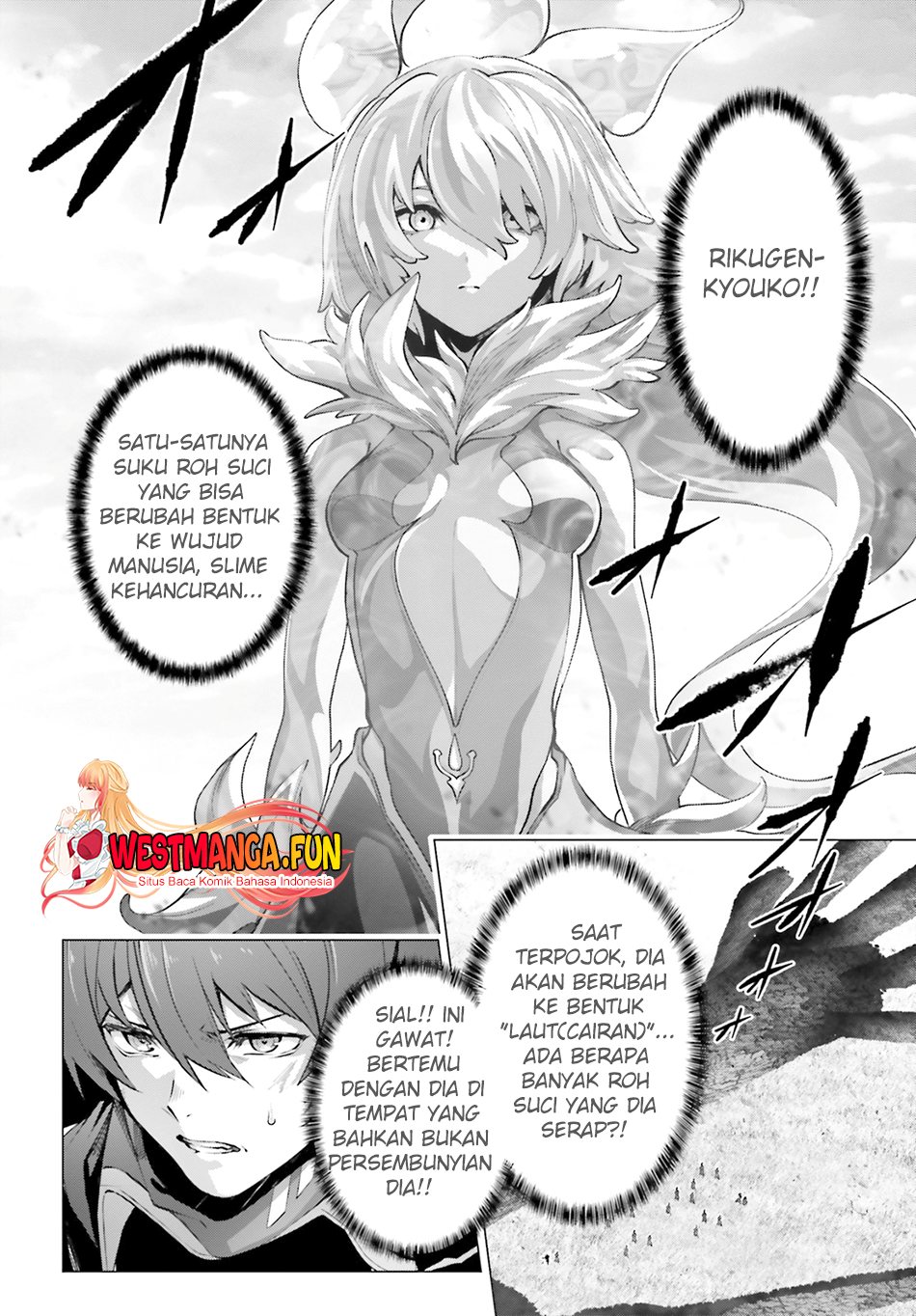 Naze Boku no Sekai wo Daremo Oboeteinai no ka?