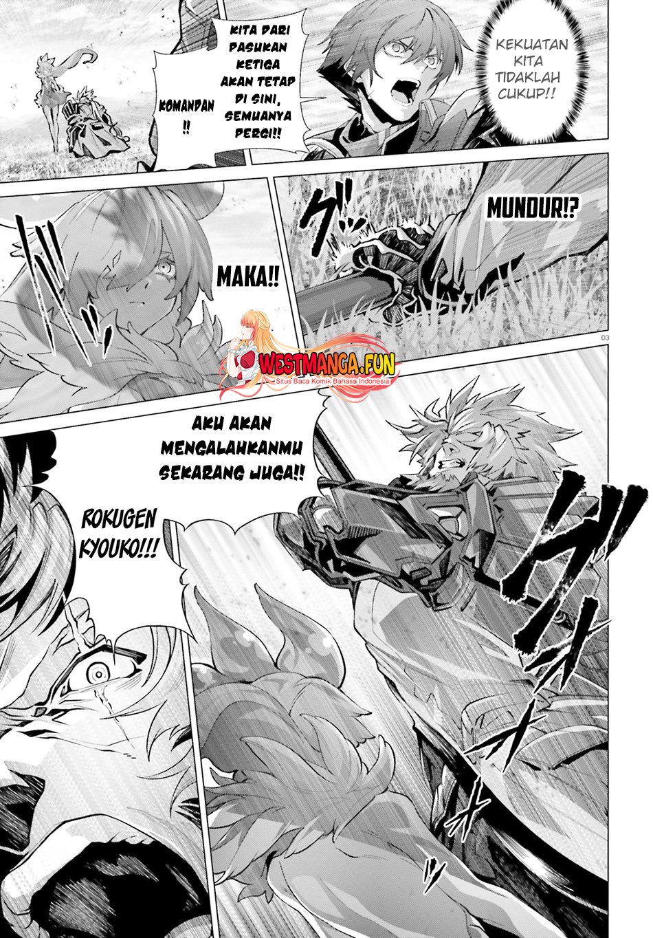 Naze Boku no Sekai wo Daremo Oboeteinai no ka?