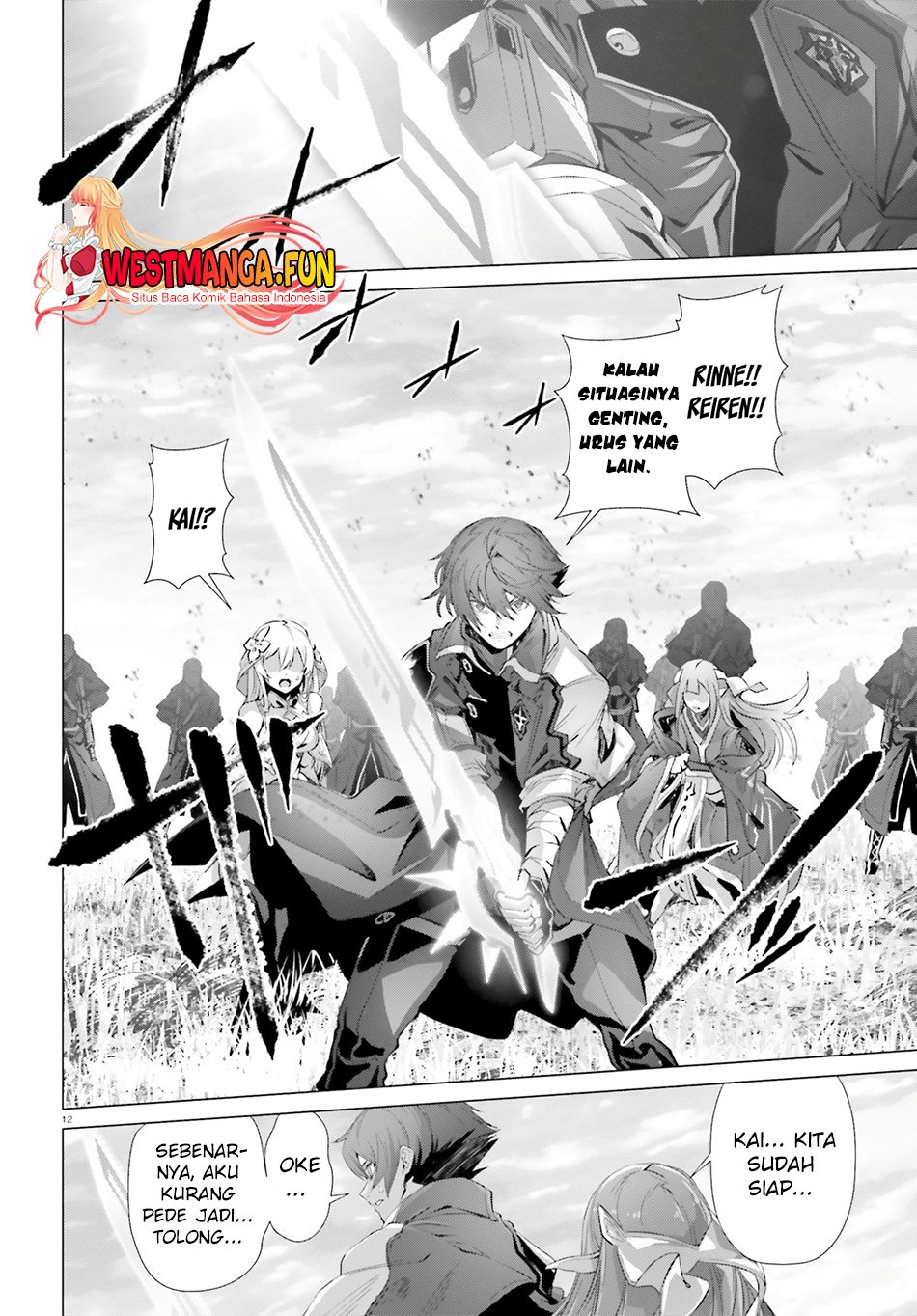 Naze Boku no Sekai wo Daremo Oboeteinai no ka?