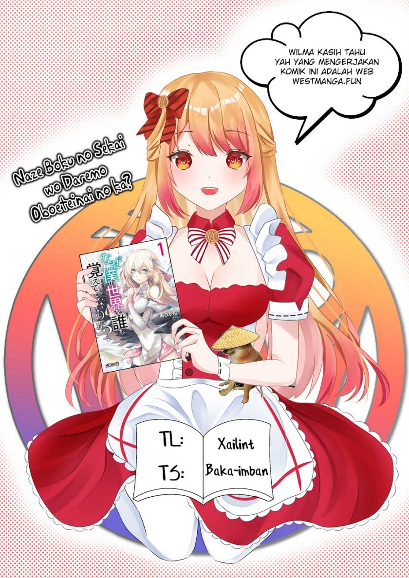 Naze Boku no Sekai wo Daremo Oboeteinai no ka?