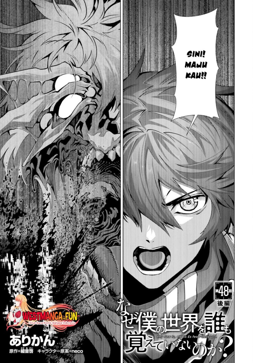 Naze Boku no Sekai wo Daremo Oboeteinai no ka?