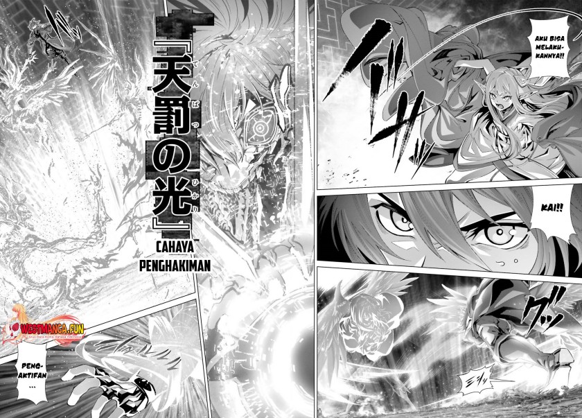 Naze Boku no Sekai wo Daremo Oboeteinai no ka?
