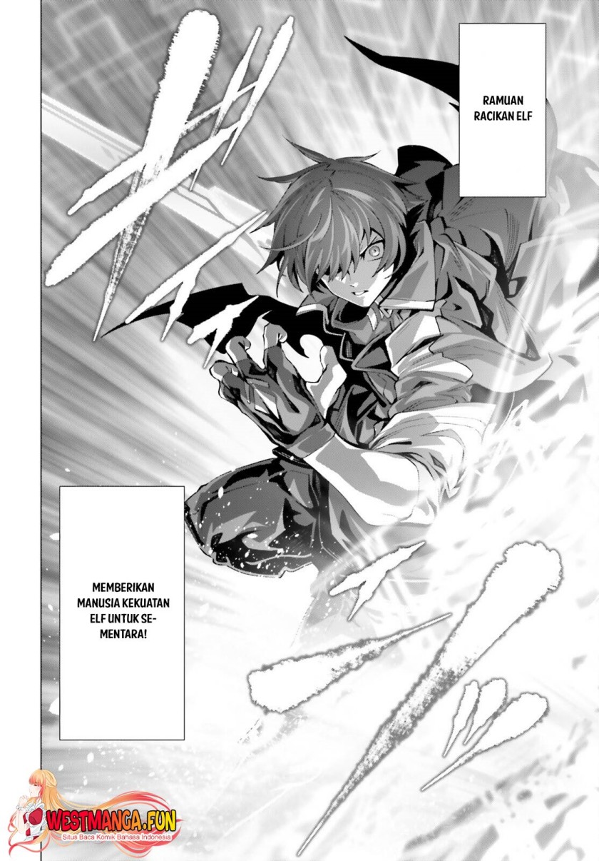 Naze Boku no Sekai wo Daremo Oboeteinai no ka?