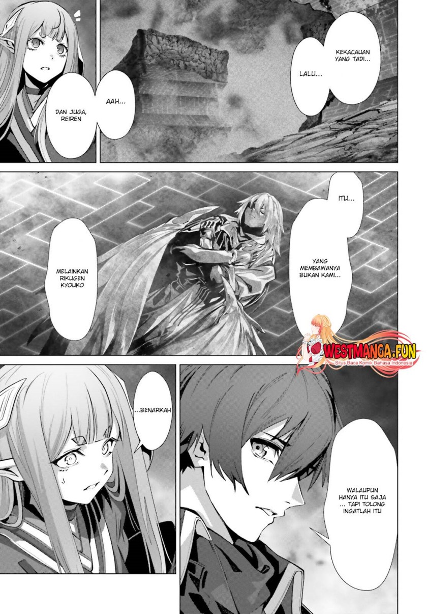 Naze Boku no Sekai wo Daremo Oboeteinai no ka?