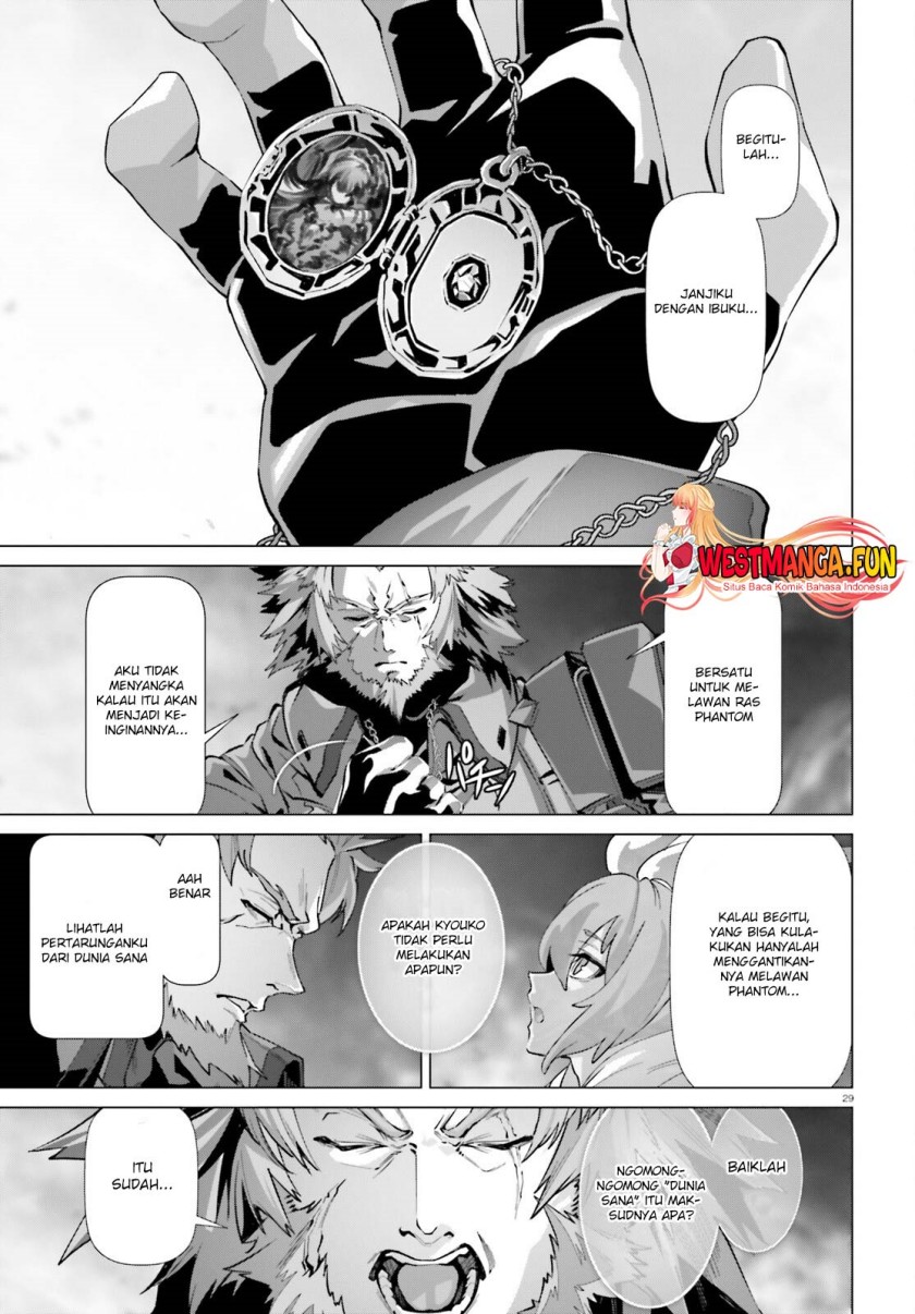 Naze Boku no Sekai wo Daremo Oboeteinai no ka?