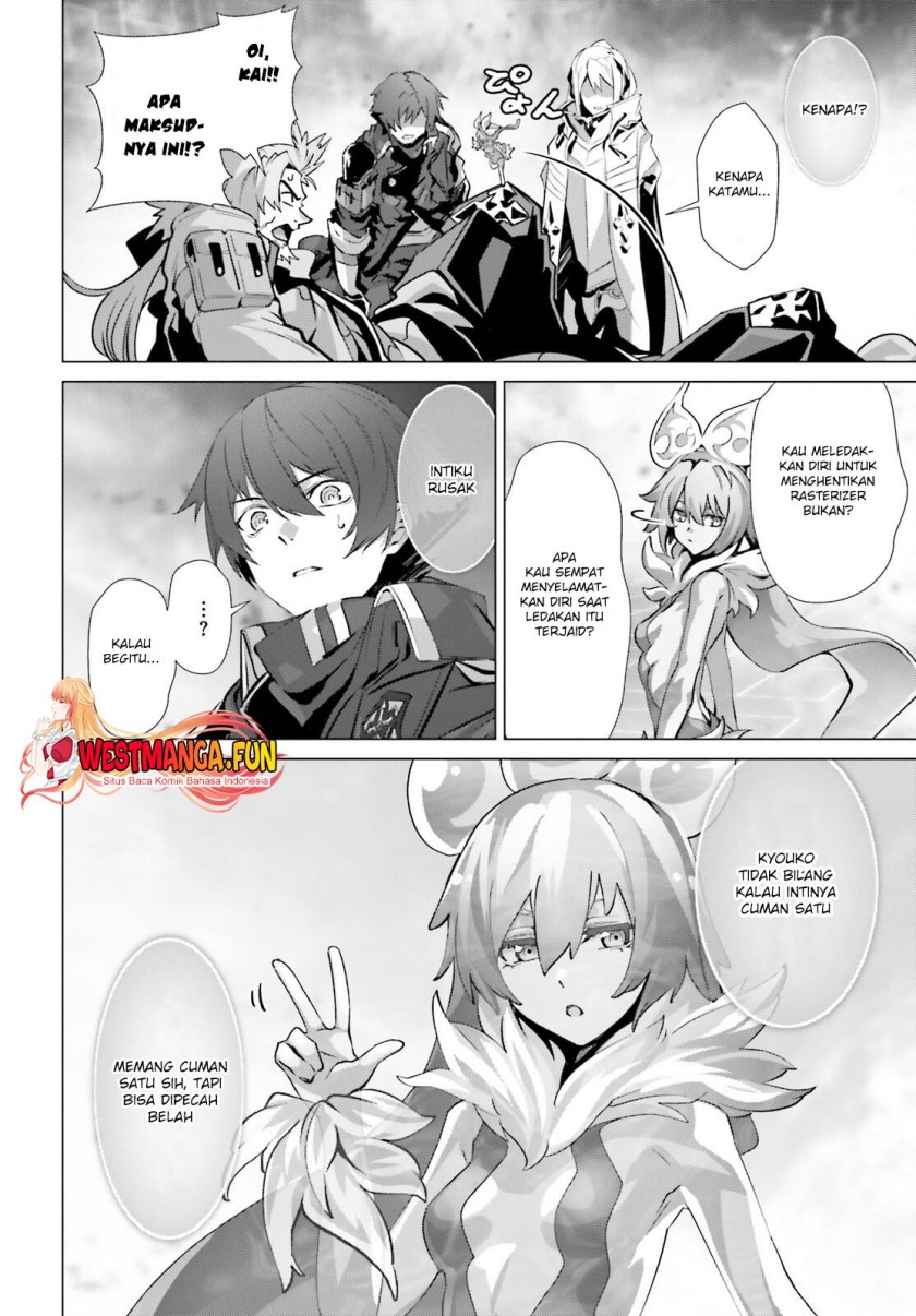 Naze Boku no Sekai wo Daremo Oboeteinai no ka?