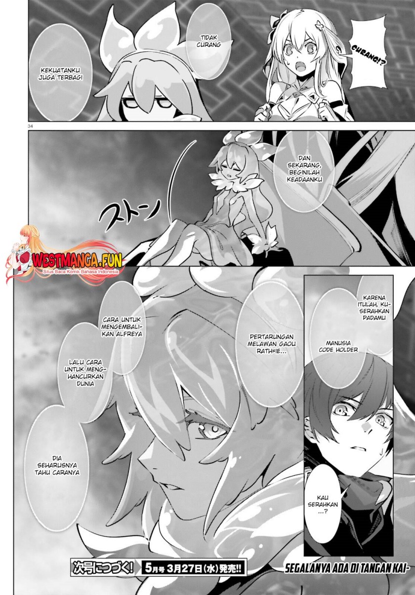 Naze Boku no Sekai wo Daremo Oboeteinai no ka?