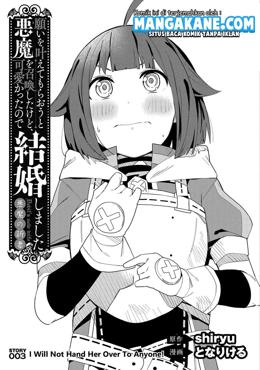 Negai o Kanaete Moraou to Akuma o Shoukan Shitakedo, Kawaikattanode Kekkonshimashita ~Akuma no Niidzuma~