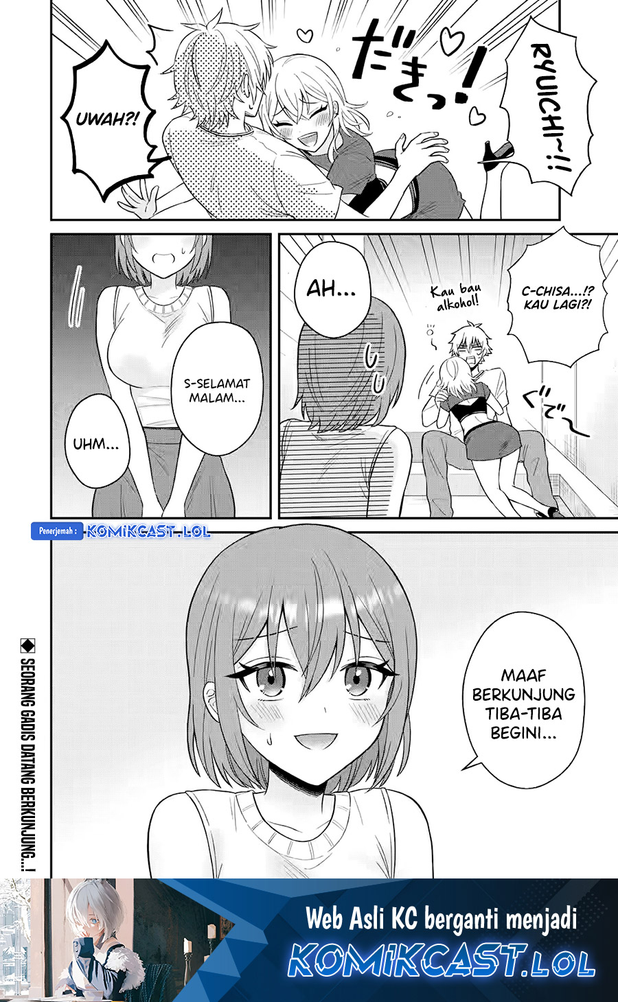 Netorare Manga no Kuzu Otoko ni Tensei Shita Hazu ga Heroine ga Yottekuru Ken