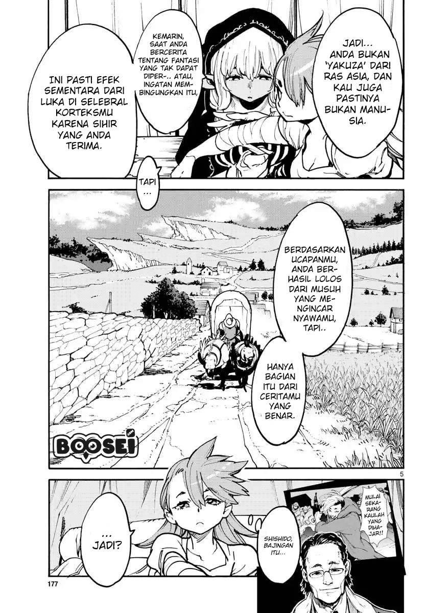 Ninkyou Tensei: Isekai no Yakuzahime