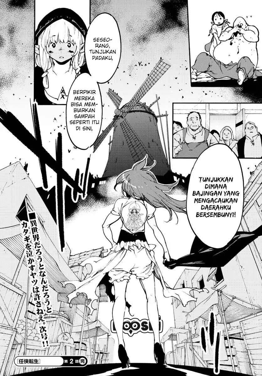 Ninkyou Tensei: Isekai no Yakuzahime