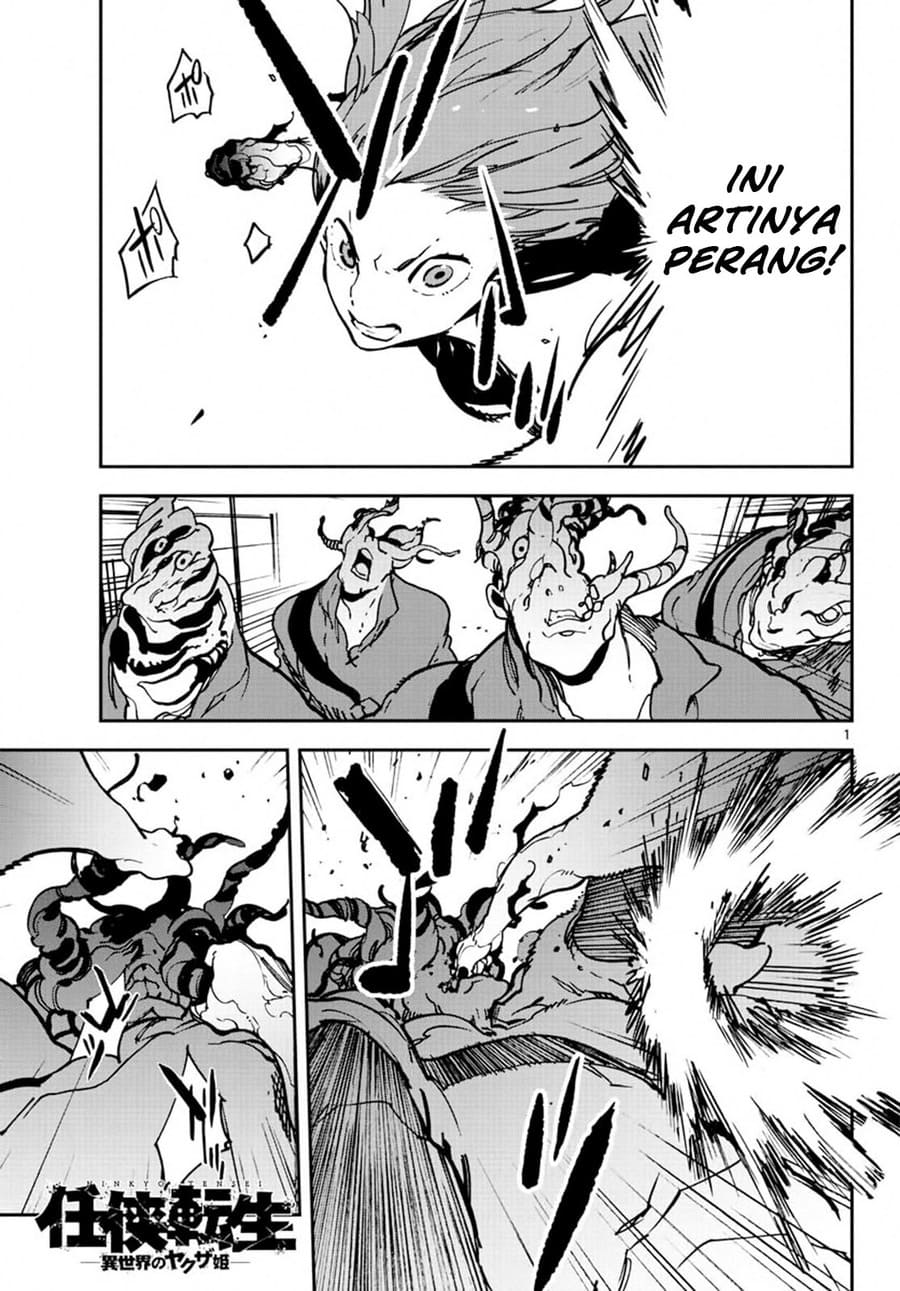 Ninkyou Tensei: Isekai no Yakuzahime