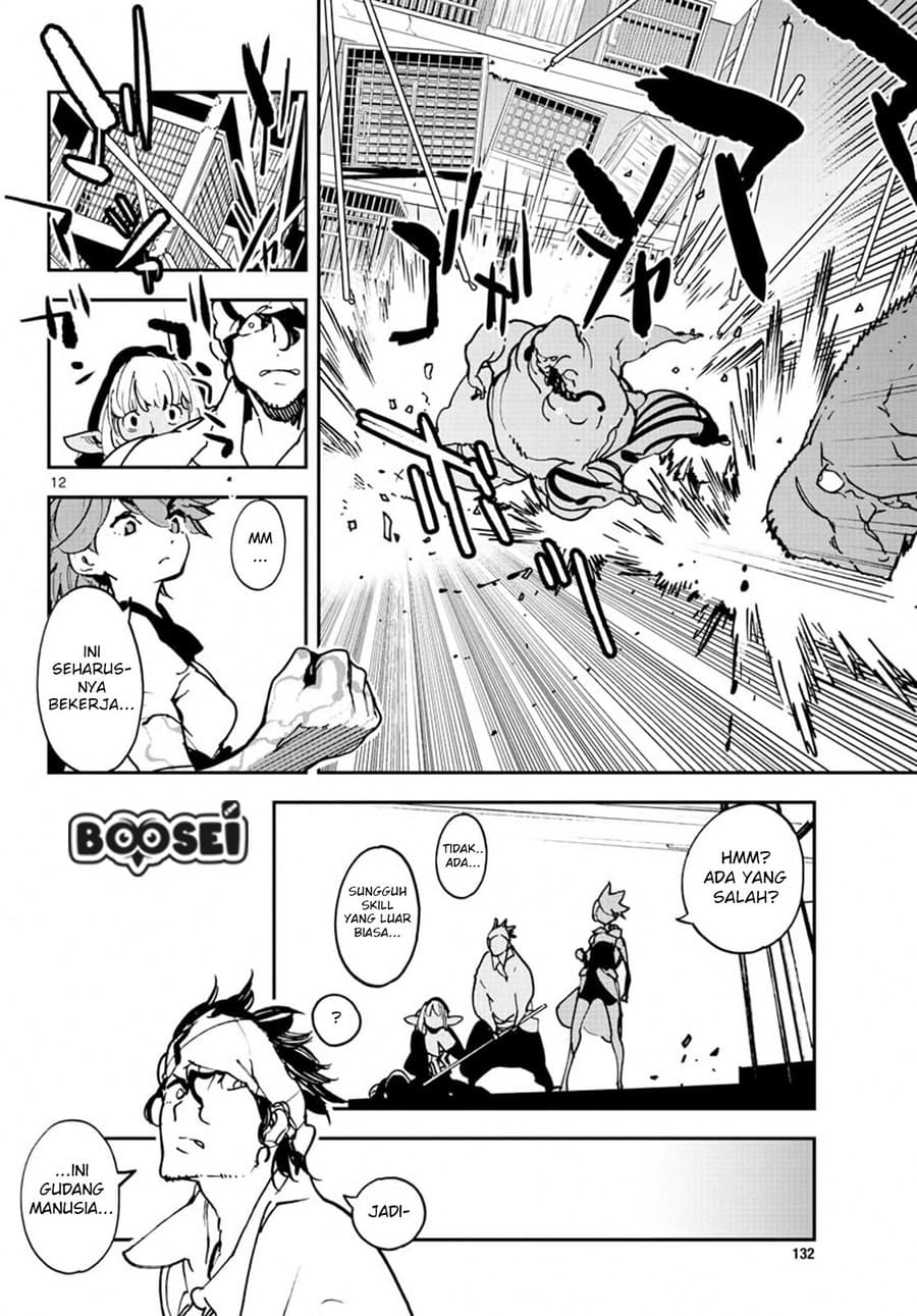 Ninkyou Tensei: Isekai no Yakuzahime