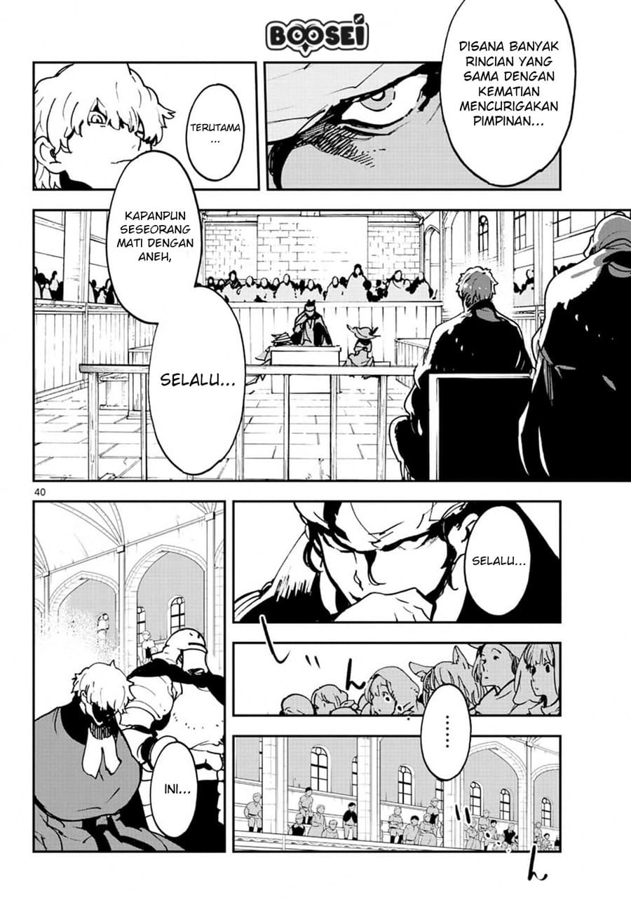 Ninkyou Tensei: Isekai no Yakuzahime