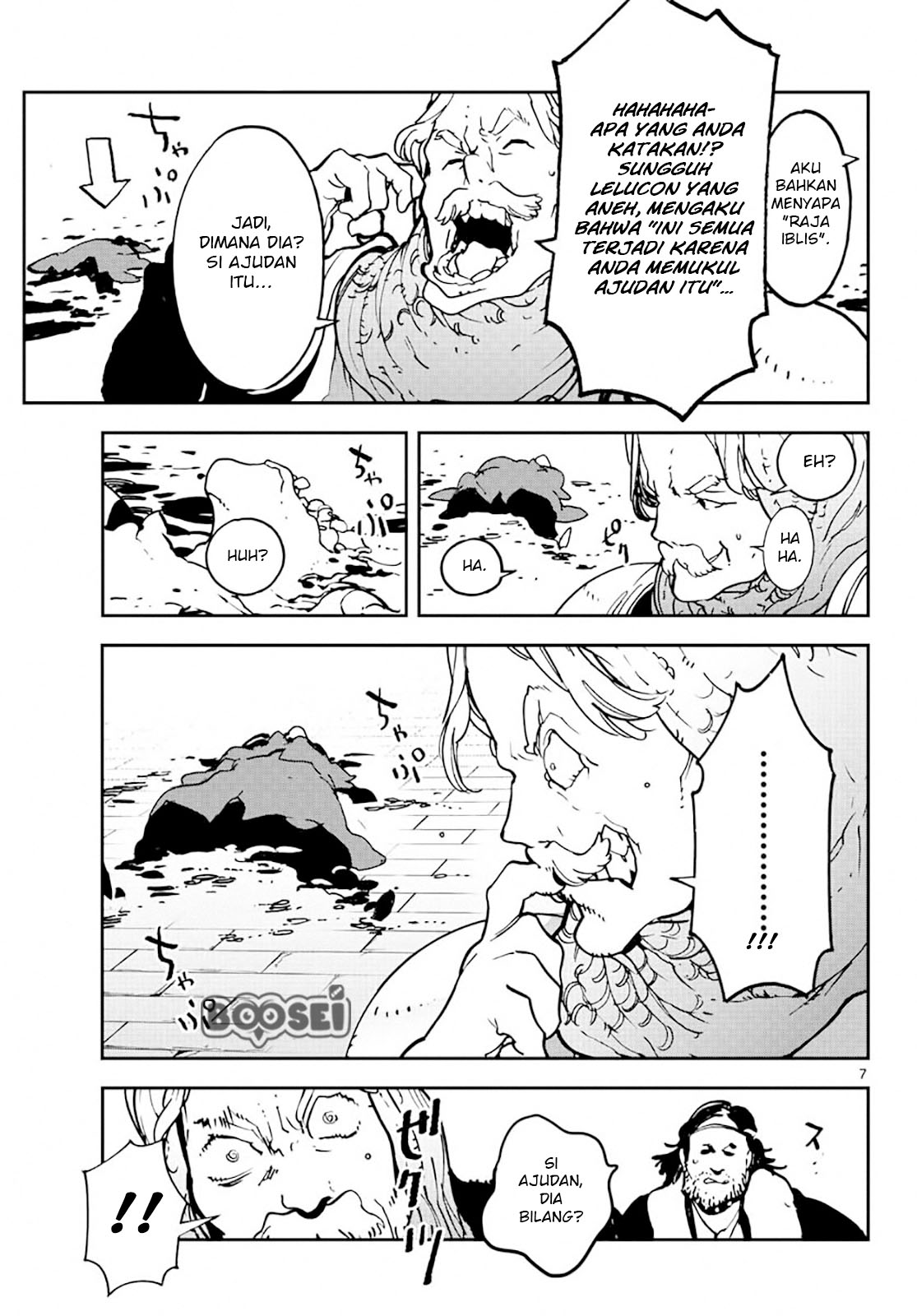 Ninkyou Tensei: Isekai no Yakuzahime