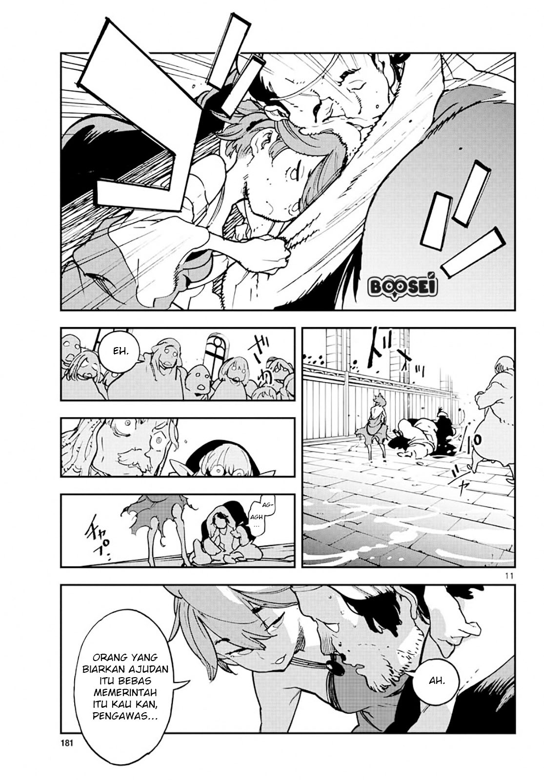 Ninkyou Tensei: Isekai no Yakuzahime