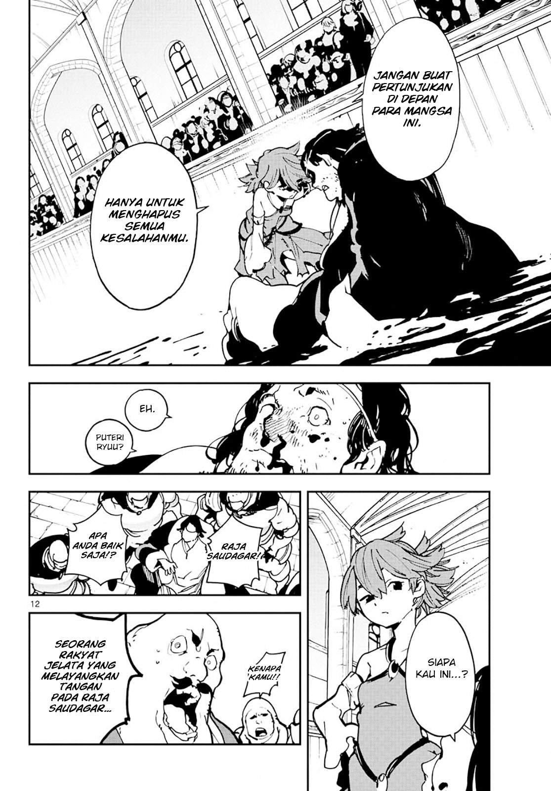 Ninkyou Tensei: Isekai no Yakuzahime
