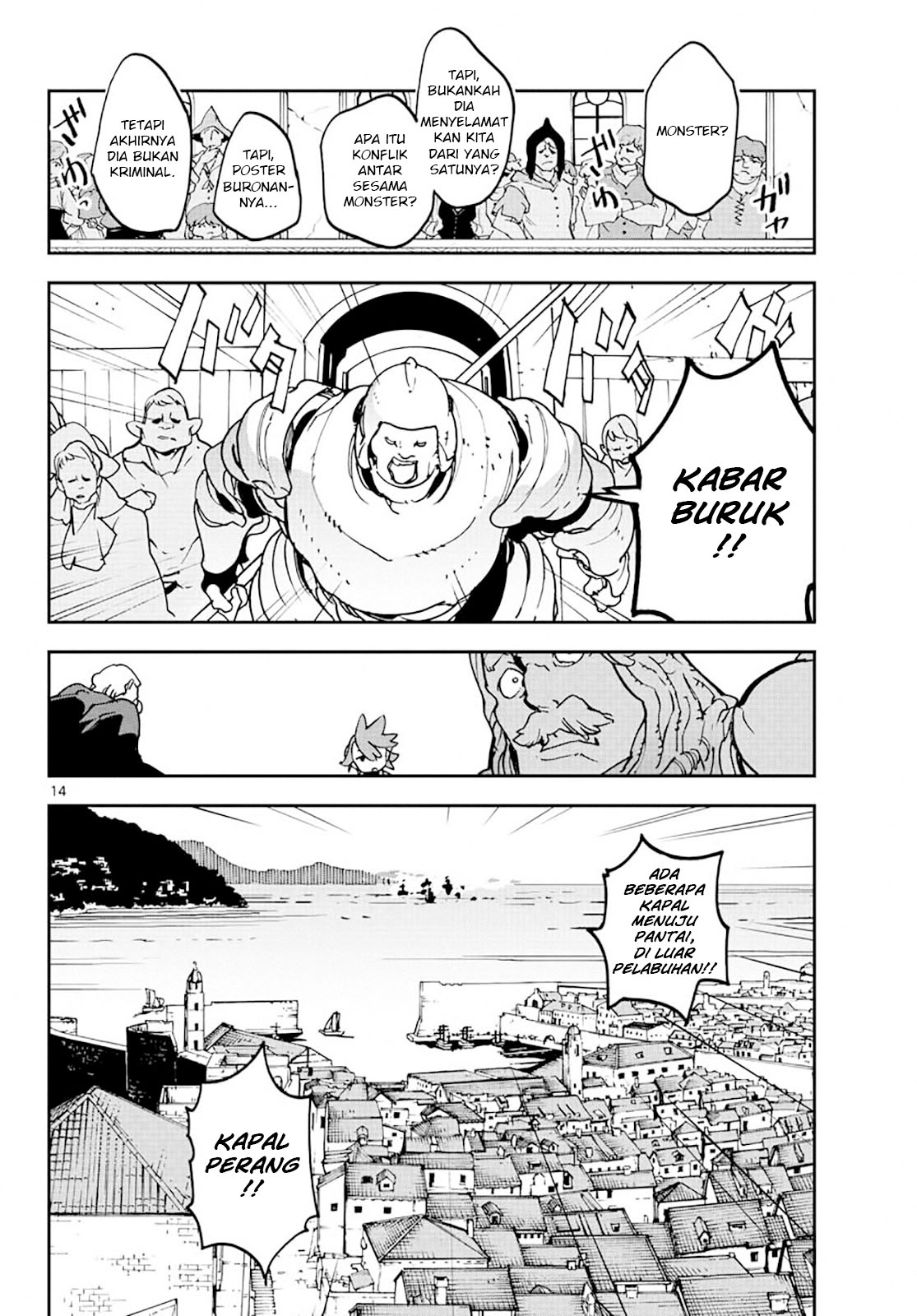Ninkyou Tensei: Isekai no Yakuzahime