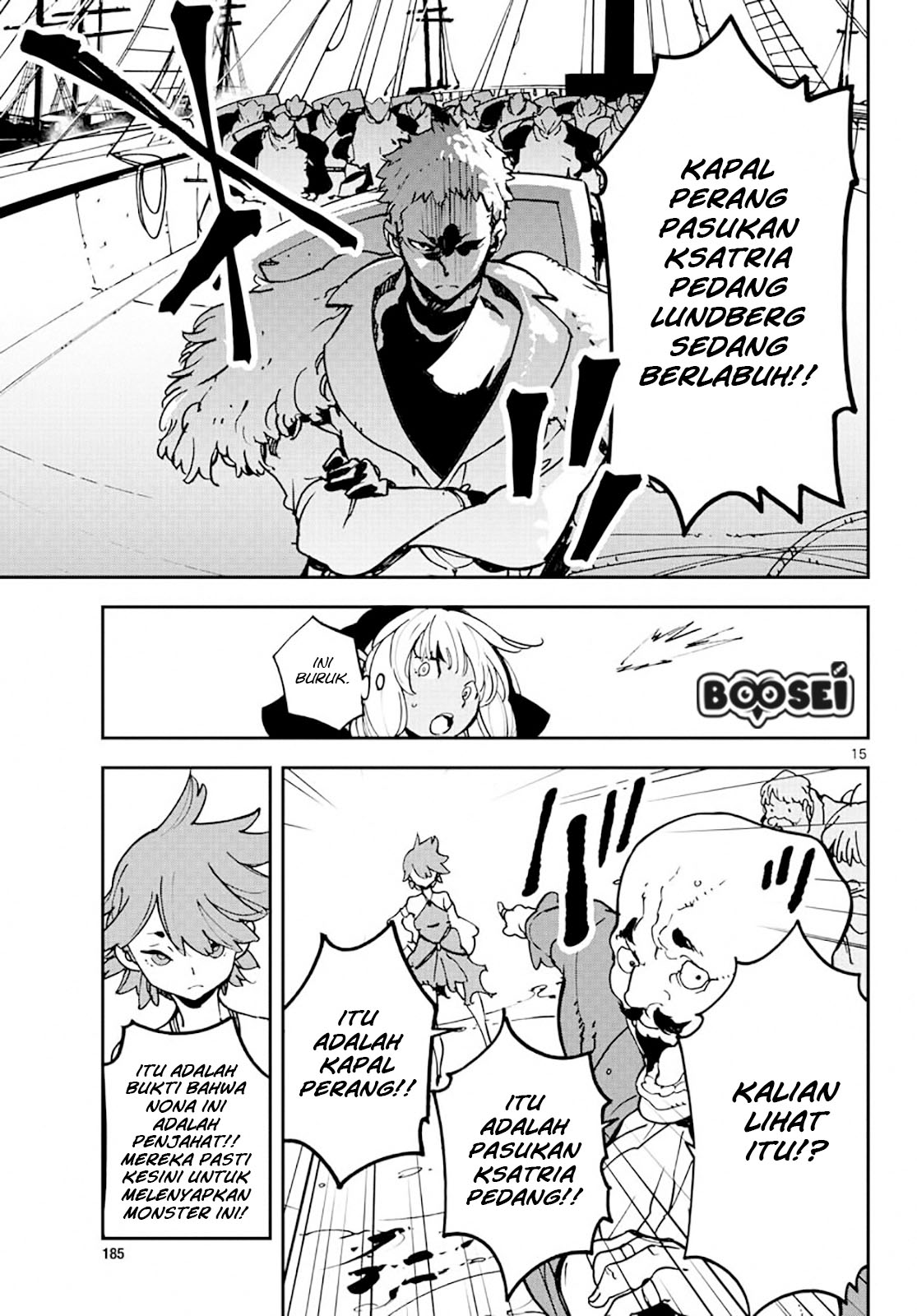 Ninkyou Tensei: Isekai no Yakuzahime