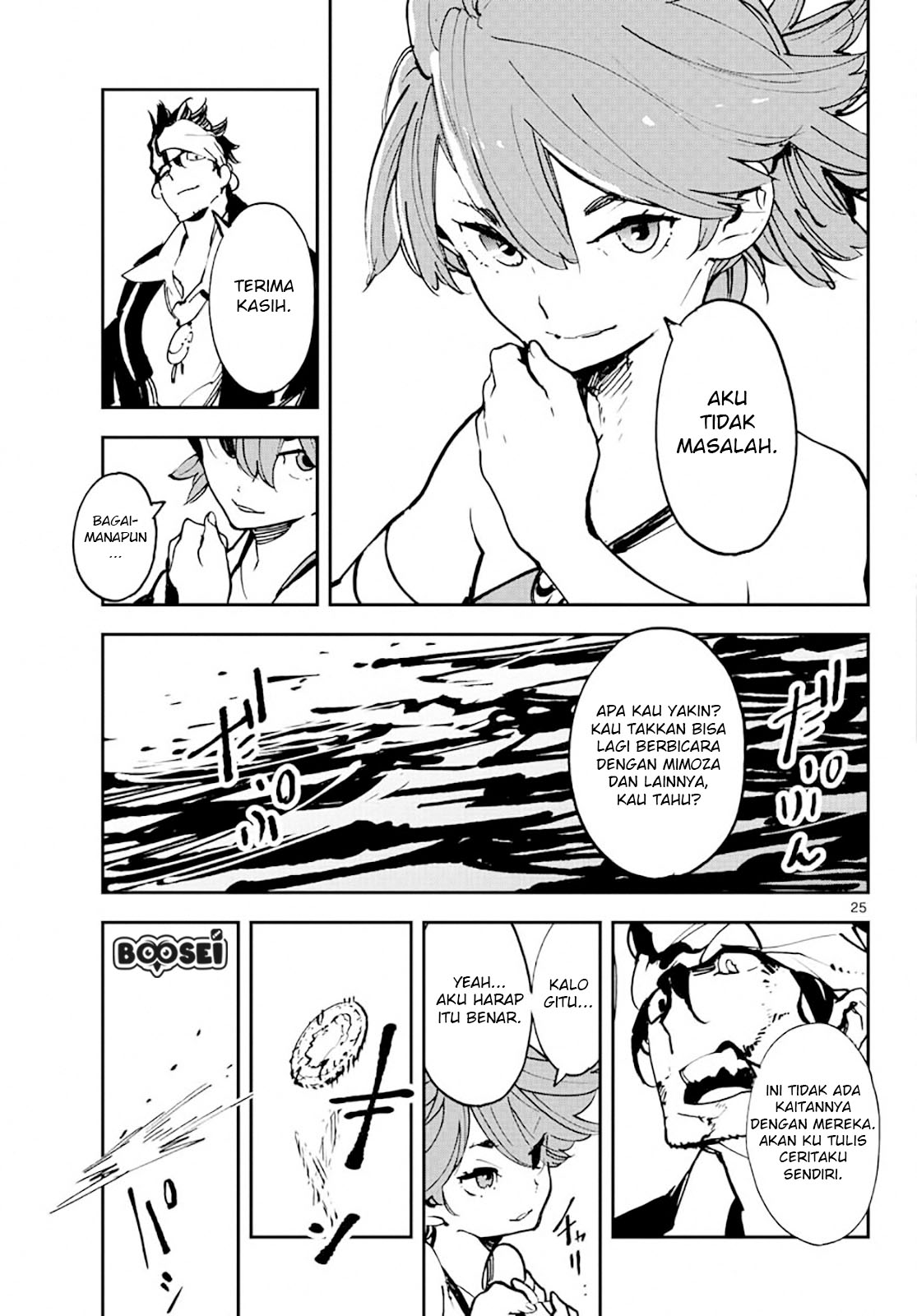 Ninkyou Tensei: Isekai no Yakuzahime