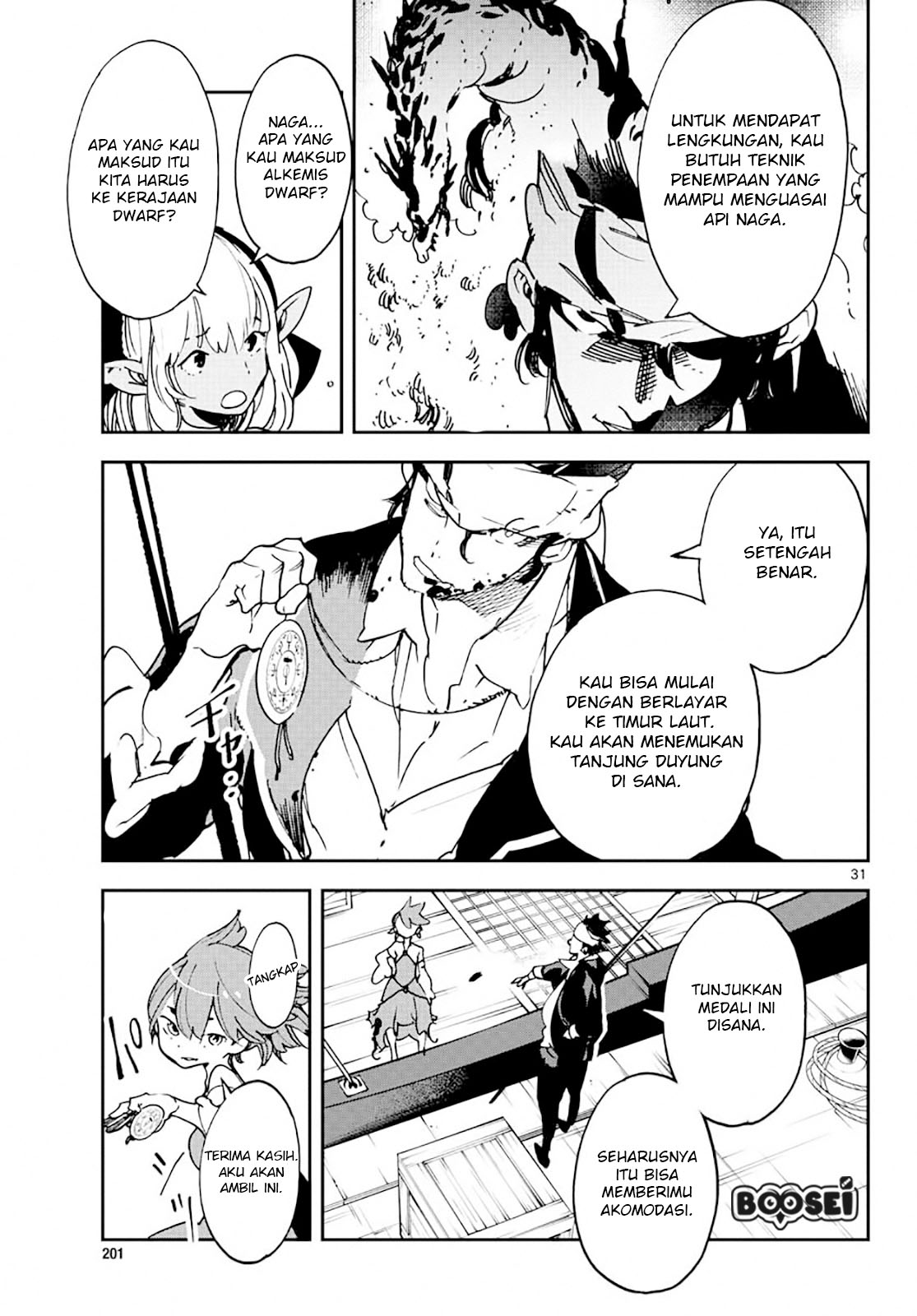 Ninkyou Tensei: Isekai no Yakuzahime