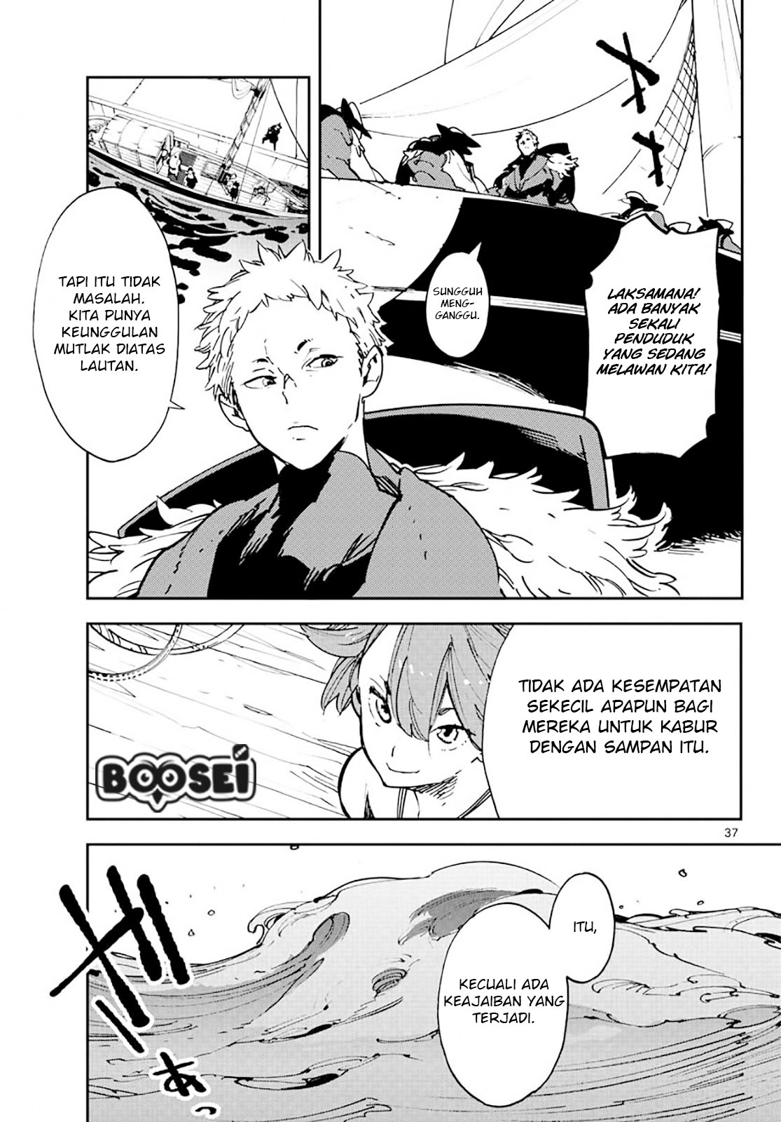 Ninkyou Tensei: Isekai no Yakuzahime