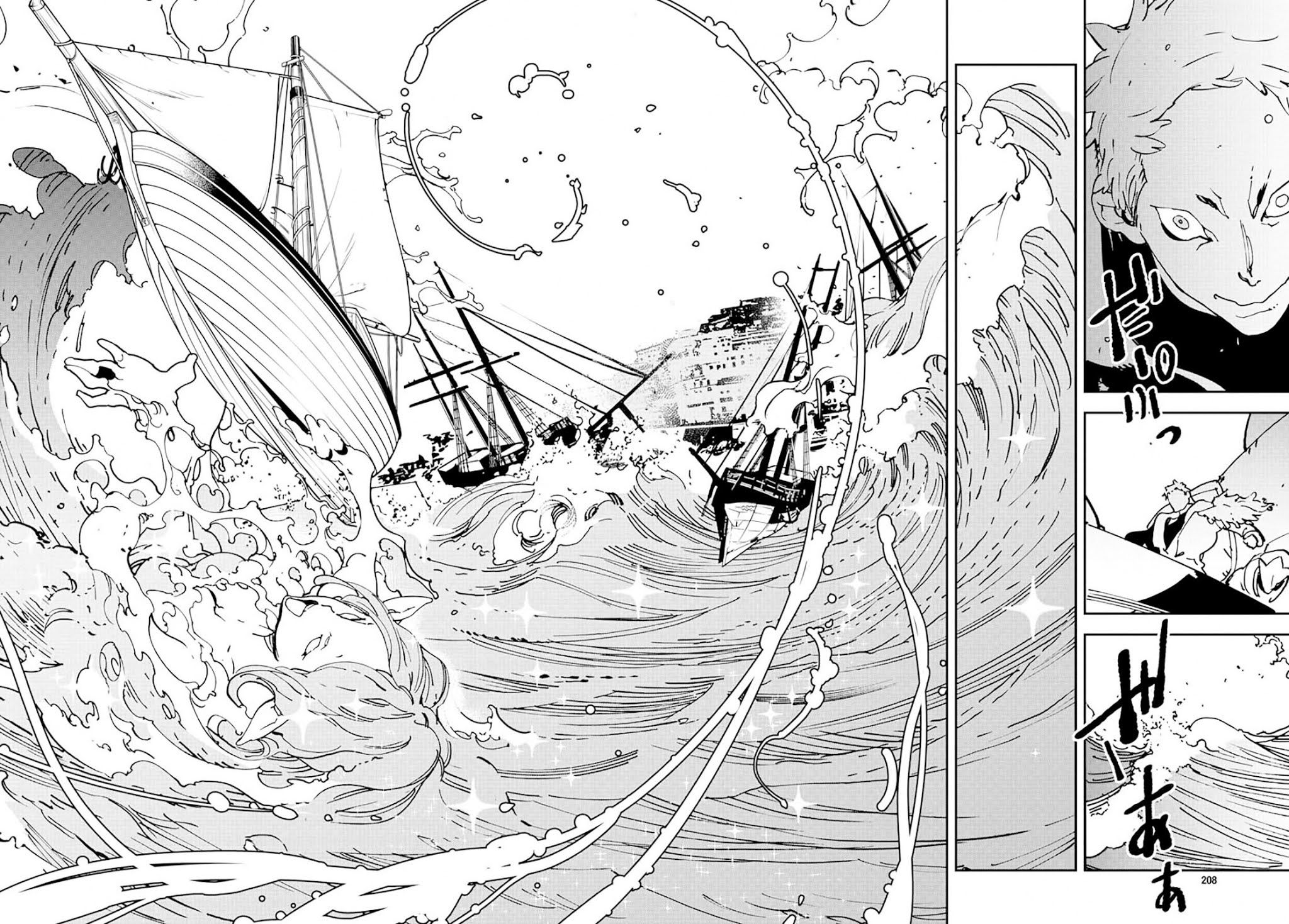 Ninkyou Tensei: Isekai no Yakuzahime