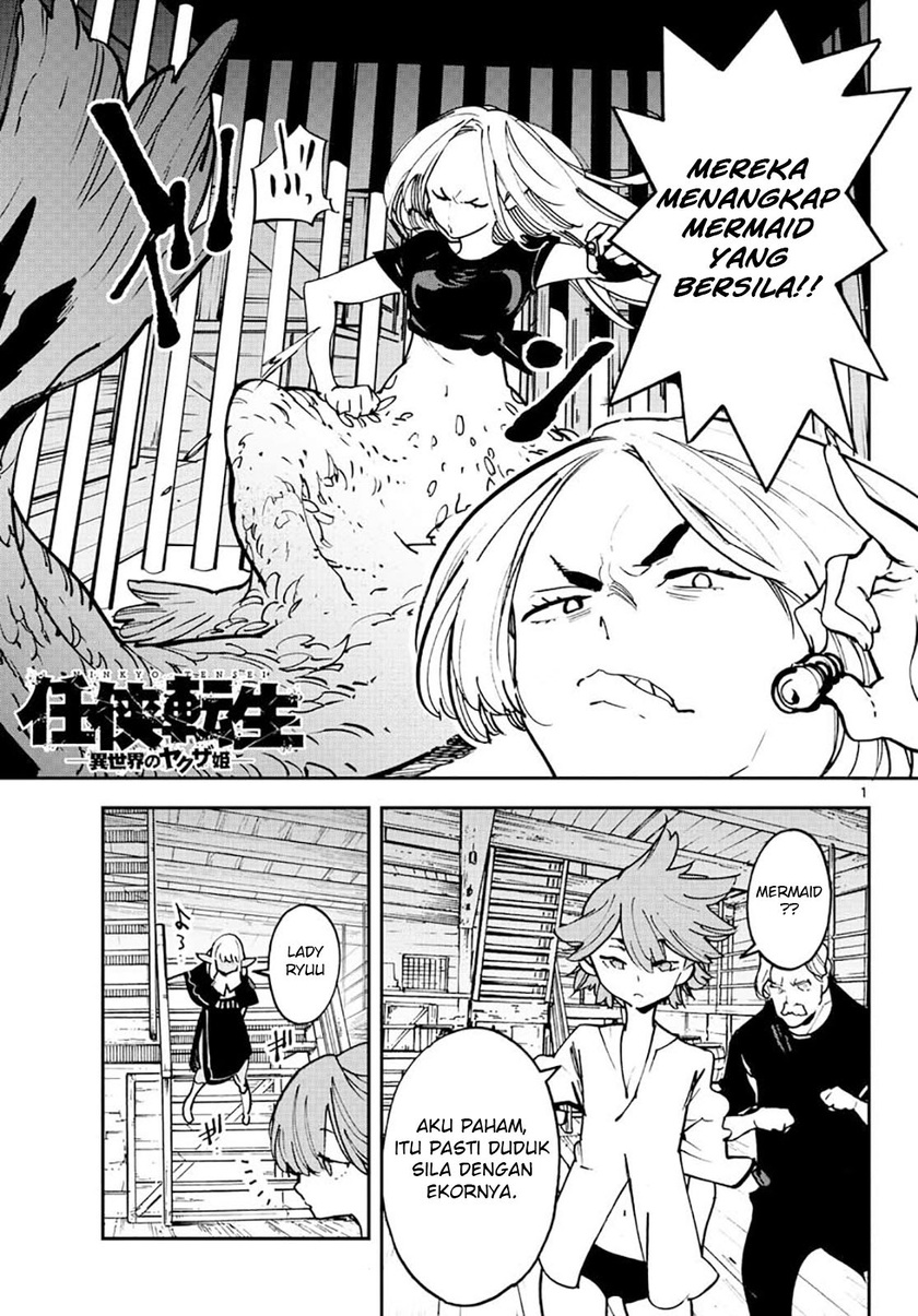 Ninkyou Tensei: Isekai no Yakuzahime