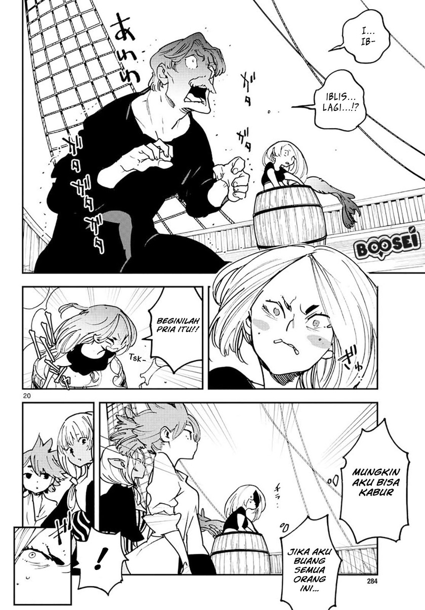 Ninkyou Tensei: Isekai no Yakuzahime