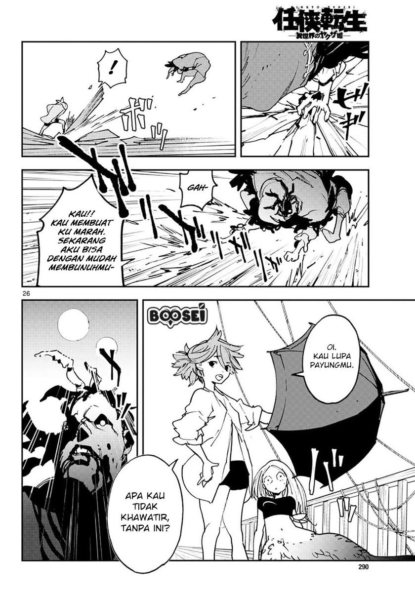 Ninkyou Tensei: Isekai no Yakuzahime