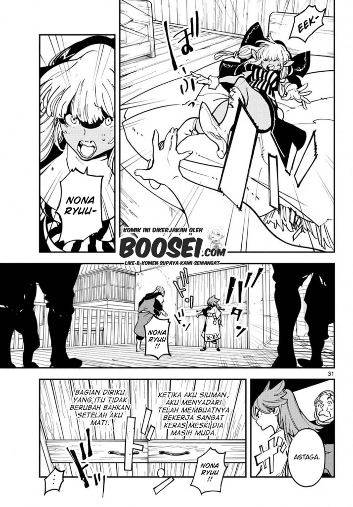 Ninkyou Tensei: Isekai no Yakuzahime