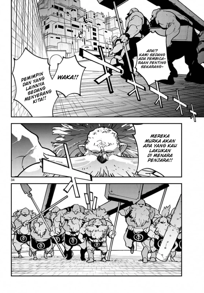 Ninkyou Tensei: Isekai no Yakuzahime