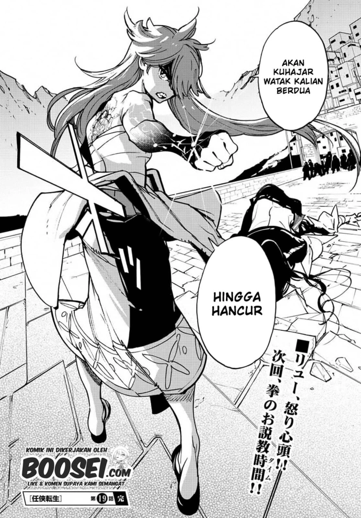 Ninkyou Tensei: Isekai no Yakuzahime
