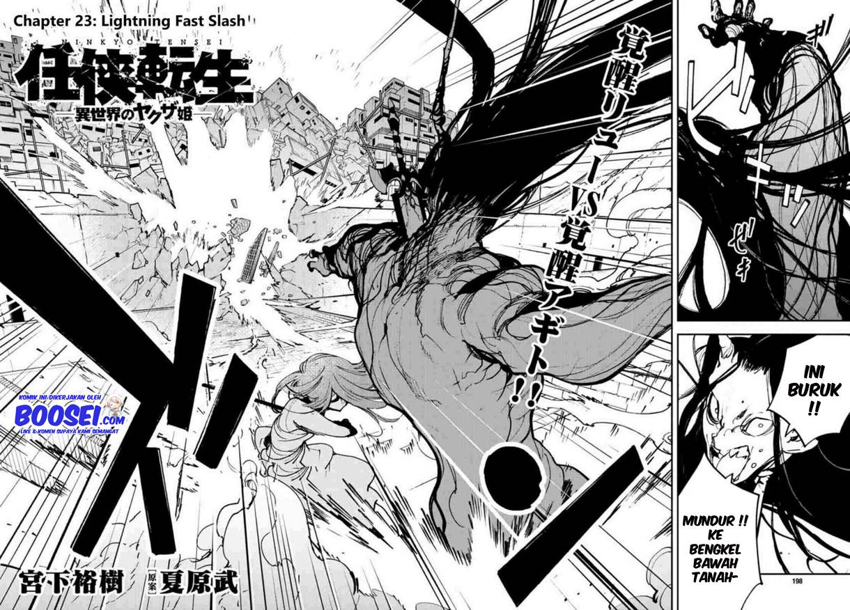 Ninkyou Tensei: Isekai no Yakuzahime
