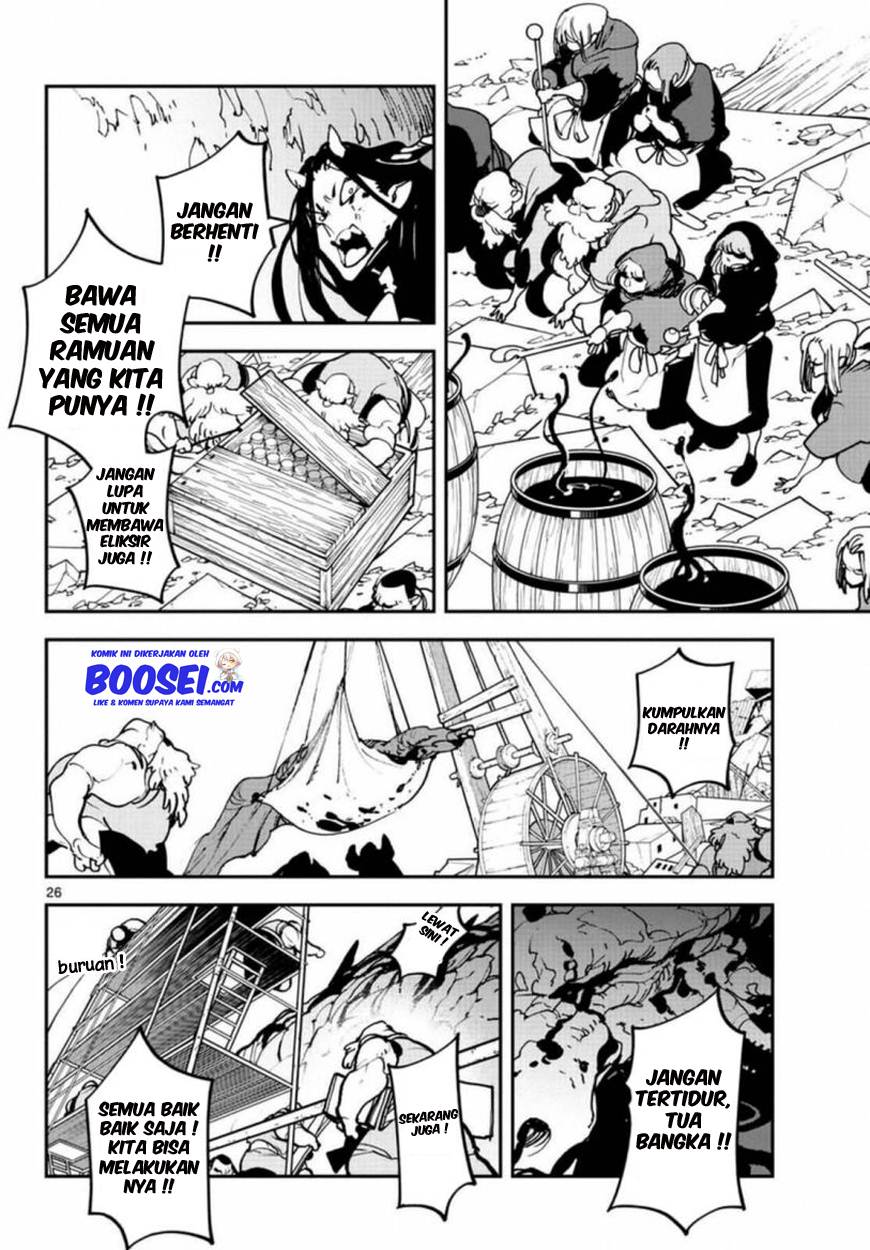 Ninkyou Tensei: Isekai no Yakuzahime