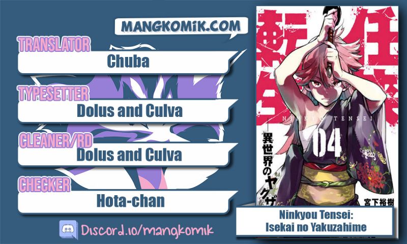 Ninkyou Tensei: Isekai no Yakuzahime