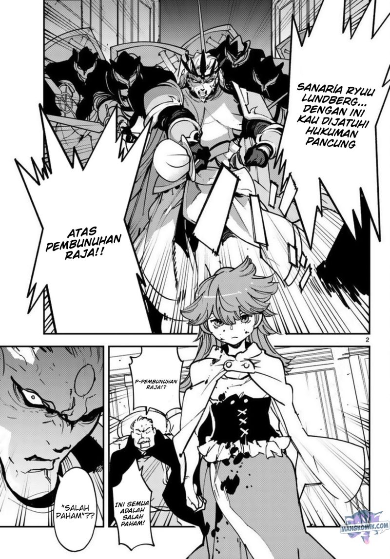 Ninkyou Tensei: Isekai no Yakuzahime