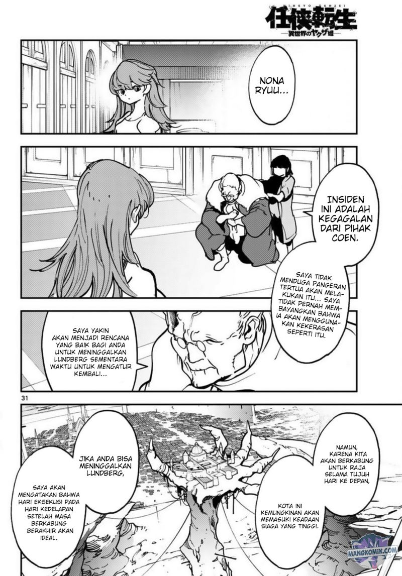 Ninkyou Tensei: Isekai no Yakuzahime
