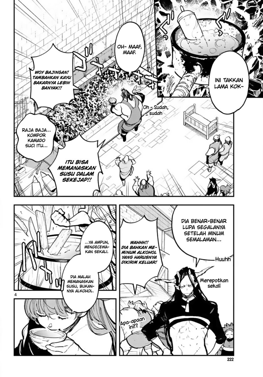 Ninkyou Tensei: Isekai no Yakuzahime