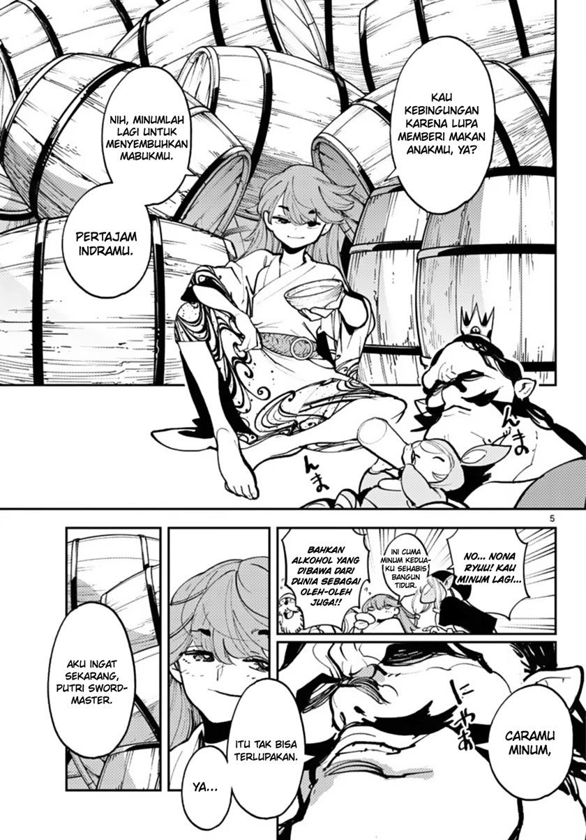 Ninkyou Tensei: Isekai no Yakuzahime