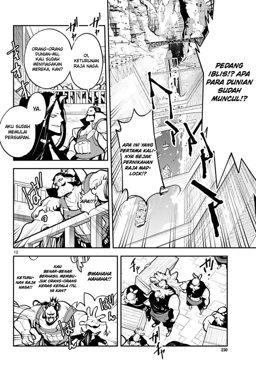 Ninkyou Tensei: Isekai no Yakuzahime