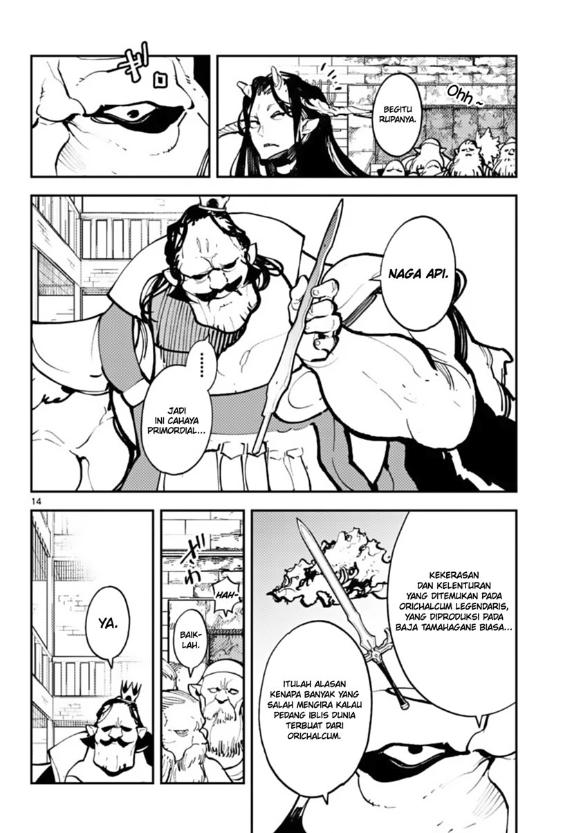 Ninkyou Tensei: Isekai no Yakuzahime